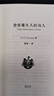 未刪減版【當(dāng)天發(fā)】【官方原版全新塑封當(dāng)天發(fā)貨】 查泰萊夫人的情人 港臺(tái)原版 勞倫斯 香港本事出版社 Book Matter 9789887024118 曬單實(shí)拍圖