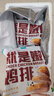 鳳祥食品優(yōu)形嫩雞排橄欖油半成品低脂香煎代餐雞胸肉生鮮冷凍雞肉水煎雞扒 【原味1000g】100g*10袋(10片) 曬單實(shí)拍圖