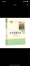 【官方正版】 中華上下五千年學(xué)生版加厚506頁 白話文中國上下五千年完整全集無障礙閱讀 青少年歷史類書籍中國通史古代史世界5000史書經(jīng)典史書中小學(xué)生課外書籍原著初高中文學(xué)中國歷史經(jīng)典故事讀物 【中華 曬單實(shí)拍圖