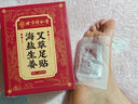 同仁堂暖宮貼艾灸貼艾草貼肚臍貼艾灸肚子腹部專(zhuān)用祛濕貼膝蓋熱敷貼暖貼 曬單實(shí)拍圖