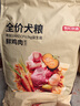  鮮肉無谷中大型犬全價狗糧20kg(10kg*2袋)成犬幼犬狗糧金毛 曬單實拍圖