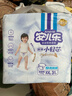 安兒樂(lè )（Anerle）小輕芯紙尿褲XXL62片(15kg以上)嬰兒尿不濕【品牌直供 安心品質(zhì)】 曬單實(shí)拍圖