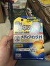 【脂溢性皮炎專用】樂敦(ROHTO)曼秀雷敦日本原裝進口頭皮止癢液50ml 減少脫屑消炎止癢 敏感頭皮舒緩  曬單實拍圖