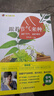 跟著(zhù)節氣來(lái)種菜（24個(gè)節氣 24份喜悅）/廚花君園藝 曬單實(shí)拍圖