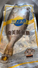 三都港非養殖南美黃魚(yú)鲞凈重235-250g*3條海捕三去免調味海鮮生鮮魚(yú)食材 4條共1.2kg（一條生長(cháng)4-5年） 曬單實(shí)拍圖