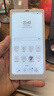 BOOX【送198 翻蓋磁吸套】文石BOOX P6小白馬 口袋電子墨水屏閱讀器電子紙護眼閱覽器電紙書(shū) palma P6標配+保護套等禮包 曬單實(shí)拍圖