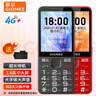 金立（Gionee）R103 4G全網(wǎng)通老人手機 超長(cháng)待機老年機 大屏大字大聲學(xué)生備用按鍵功能機雙卡雙待 黑色 曬單實(shí)拍圖
