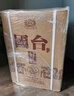 國臺好禮 生肖紀念酒 5L大壇整箱裝 53度醬香型白酒 送禮收藏擺柜 53度 5L 1壇 2025年乙巳蛇年5L 曬單實(shí)拍圖