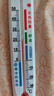 德力西電氣（DELIXI ELECTRIC）溫度計室內玻璃管家用高精度嬰兒房壁掛式大棚濕度養殖干溫濕度計 曬單實(shí)拍圖