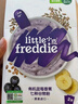 小皮（Little Freddie）嬰兒高鐵米粉中歐雙有機 寶寶營(yíng)養米糊輔食低敏原裝進(jìn)口6個(gè)月以上 7到9月+ 有機藍莓谷物 160g*1盒 曬單實(shí)拍圖