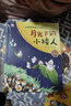 自選】?jì)和L本3-6歲4-8歲故事書(shū)童話(huà) 幼兒園小中大班一年級繪本閱讀書(shū)籍全套 注音和非注音自選 小學(xué)生課外閱讀閱讀書(shū)籍穿靴子的貓太陽(yáng)爸爸和雨點(diǎn)兒媽媽獲獎名家繪本王軼美張秋生童話(huà)繪本 注音版】中國獲獎 曬單實(shí)拍圖