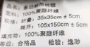 維氏贈品一體式多功能時尚蓋毯 曬單實(shí)拍圖