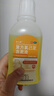 金口馨 復(fù)方氯己定含漱液300ml*1瓶 用于口腔黏膜炎 牙齦出血 牙周膿腫 口腔黏膜潰瘍 漱口水條裝套裝瓶裝便捷裝 曬單實拍圖