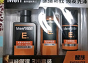 曼秀雷敦男士能量水活潔面150ml+能量活膚精華露145ml+能量醒膚露50ml 曬單實拍圖