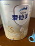 愛(ài)他美（Aptamil）卓傲幼兒配方奶粉3段（12—36月齡）800g*6罐  卓傲自護益生元 曬單實(shí)拍圖