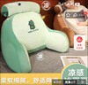 獨立內膽腰靠墊腰枕床頭護腰超軟可愛(ài)靠枕宿舍座椅床頭沙發(fā)枕 恐龍【帶內膽冰豆豆透氣外套】 75*50cm 曬單實(shí)拍圖