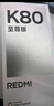 小米Redmi 紅米K80至尊版 K80 Ultra 新品5G手機 冰鋒藍 12GB+256GB【直播專(zhuān)享】無(wú)贈品無(wú)曬單紅包 官方標配 曬單實(shí)拍圖