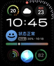 Apple Watch Series/SE/Ultra 1/2/S6/7/8/9/10 二手蘋(píng)果手表 Apple Watch Ultra 2 曬單實(shí)拍圖