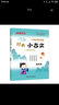 快捷語文小學(xué)生每日誦讀經(jīng)典小古文古詩文四年級語文素養(yǎng)讀本掃碼示范誦讀名師精講視頻 曬單實(shí)拍圖