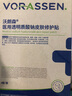 沃朗森醫(yī)用面膜械字號冷敷貼醫(yī)美術(shù)后補(bǔ)水修復(fù)敷料祛痘印消炎透明質(zhì)酸鈉 曬單實(shí)拍圖