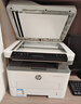 惠普（HP）32330sdnw激光黑白多功能無(wú)線(xiàn)雙面打印機 連續復印掃描有線(xiàn)商用辦公打印 低成本 一年服務(wù)5500印 曬單實(shí)拍圖