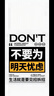 【廣州順豐發(fā)貨】2025秋廣東中考高分突破七年級上冊 語(yǔ)文數學(xué)英語(yǔ)物理道法歷史生物地理人教版北師版可選 暑假預習初一教材同步練習冊 【英語(yǔ)】人教版 曬單實(shí)拍圖
