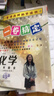 視頻課可選】上海名校名卷一年級二年級三年級四年級五年級六年級七年級八年級九年級上下冊語(yǔ)文數學(xué)英語(yǔ)物理化學(xué)123456789年級上下冊上海小學(xué)教輔 滬教版語(yǔ)文/數學(xué)/英語(yǔ)試卷 滬教版名校名卷1-9年級  曬單實(shí)拍圖