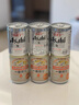 麒麟日本進口啤酒KIRN麒 麟迷你罐原裝進口啤酒135ml罐裝啤酒秋味啤酒 朝日+麒麟 135mL 各3罐 曬單實拍圖