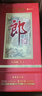 郎酒【旗艦店】紅花郎10 醬香型白酒 婚宴商務(wù)送禮 53度 500mL 2瓶 禮盒裝 曬單實(shí)拍圖