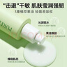泊美積雪草維生素原B5保濕乳100g 補(bǔ)水護(hù)膚品 節(jié)日禮物 曬單實拍圖