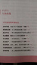 【限量親簽版】救命有術(shù)  醫路向前巍子 新書(shū)重磅上市 每個(gè)中國家庭常備的救命說(shuō)明書(shū)  隨書(shū)贈送 2 重實(shí)用好禮：急救學(xué)習套卡+健康打卡海報  發(fā)書(shū)評贏(yíng)免單 曬單實(shí)拍圖