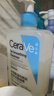 適樂膚（CeraVe）水楊酸潔面啫喱473ml控油去角質(zhì)黑頭氨基酸護(hù)膚洗面奶男士女士 曬單實(shí)拍圖