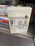 染墨的指尖：近代早期歐洲的書籍制作 曬單實(shí)拍圖