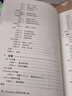 愛上Processing Steam&創(chuàng)客教育初學(xué)指南 全新彩圖第2版 曬單實(shí)拍圖