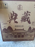 汾陽王黃蓋 清香型白酒 杏花村核心產(chǎn)區(qū) 53度475ml*6瓶 整箱裝 口糧酒 曬單實拍圖