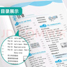 2025秋 實(shí)驗班提優(yōu)訓練 六年級上冊 英語(yǔ)人教PEP版 強化拔高教材同步練習冊 曬單實(shí)拍圖