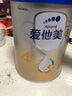 愛他美（Aptamil）新老國標(biāo)隨機(jī) 卓傲兒童奶粉配方調(diào)制乳粉(3-6歲)800g【優(yōu)量DHA】  曬單實(shí)拍圖
