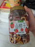 藝佰無(wú)核山楂干去核山楂片山楂無(wú)添加水果片茶養生茶酸梅湯原料250克 曬單實(shí)拍圖