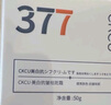 奈皙日本377煙酰胺美白祛斑霜淡化黑色素去雀斑老年黃褐斑面霜男女士 曬單實(shí)拍圖