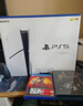 索尼（SONY）PS5 PlayStation5光驅(qū)版(輕薄版)國行PS5游戲機(jī) PS5slim 游戲機(jī) 曬單實(shí)拍圖