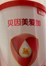 貝因美（Beingmate）嬰幼兒配方奶粉 奶粉試用裝新客試喝【無(wú)奶粉勺】 愛(ài)加1段150克 曬單實(shí)拍圖