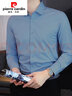 皮爾卡丹（pierre cardin）春秋季長(cháng)袖襯衫男士商務(wù)休閑正裝免燙抗皺彈力大碼職業(yè)襯衣男針織 靛藍 8809春秋款 XL 【120-135斤】 曬單實(shí)拍圖