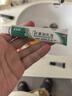 海普林 肝素鈉乳膏 20g：7000U 凍傷藥凍瘡皸裂潰瘍軟組織損傷 博士倫 治療角化型濕疹凍瘡止癢 黑眼圈 曬單實(shí)拍圖