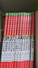 大偵探福爾摩斯小學(xué)生版 第1輯 套裝全6冊 7-14歲兒童文學(xué)偵探推理懸疑小說(shuō)故事書(shū)小學(xué)生一年級二年級三年級四五六年級語(yǔ)文寫(xiě)作提升課外閱讀書(shū)籍 一升二銜接 小升初銜接 曬單實(shí)拍圖