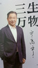 三生萬物 寧高寧 著 曾執(zhí)掌4家世界500強(qiáng)企業(yè) 40年經(jīng)營原則和管理理念 回顧成長經(jīng)歷與職業(yè)生涯 商業(yè)企業(yè)經(jīng)營管理書 曬單實(shí)拍圖