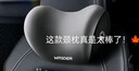 智國者汽車(chē)頭枕車(chē)用護頸枕開(kāi)車(chē)載靠枕主駕駛記憶棉脖枕適用邁巴赫特斯拉 曬單實(shí)拍圖