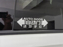 貝利尼別克GL8艾力紳奧德賽自動(dòng)門(mén)貼紙電動(dòng)升舉門(mén)MPV側拉門(mén)汽車(chē)警示車(chē)貼 A款白色【一對】 曬單實(shí)拍圖