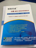官方正版速發(fā)   恒智天成公路工程施工技術(shù)資料管理軟件  不議價(jià)！+隨機禮品一份 曬單實(shí)拍圖