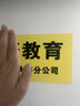 精武萌高清噴繪廣告布寫真店招門頭擺攤用廣告紙制作廣告牌定制燈箱布 定制咨客詢服 曬單實拍圖