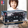 DOUBLE E雙鷹遙控車(chē)路虎授權越野警車(chē)玩具男孩越野車(chē)模型生日禮物兒童玩具 曬單實(shí)拍圖